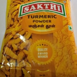 sakthi turmeric powder/சக்தி மஞ்சள் தூள்